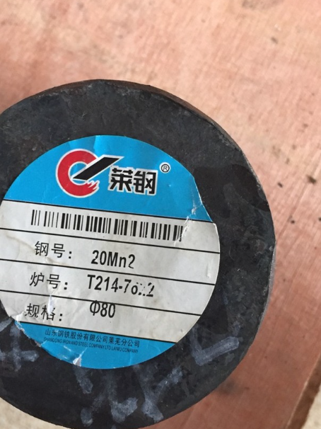 武义20Mn2合金结构钢