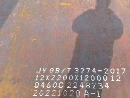 武义Q460高强钢板