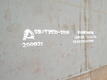 武义容器板-16MnDR