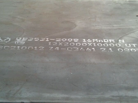 武义压力容器板